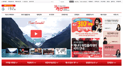 Desktop Screenshot of cagong.com